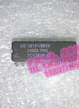SG2813J/883B   SG2813J  全新原装现货 {保质量} 欢迎购买