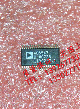 AD5547B AD5547BRU AD5547  全新现货 {保质量} 欢迎购买