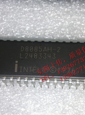 D8085AH  D8085AH-2  全新现货 {保质量} 欢迎购买