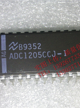 ADC1205CCJ-1 全新原装现货 {保质量} 欢迎购买