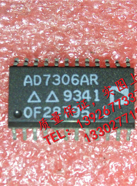 AD7306AR     全新现货 {保质量} 欢迎购买