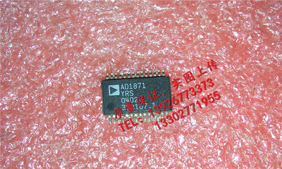 AD1871YRS   全新现货 {保质量} 欢迎购买