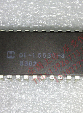 HD1-15530-8 D1-15530-8  哈里斯厂家芯片直插，质量保证