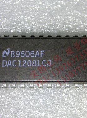 DAC1208LCJ DAC1208LCJ-1 全新现货 {保质量} 欢迎购买