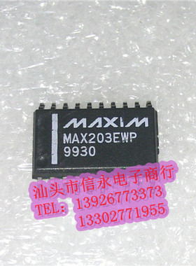 MAX203EWP  全新现货 {保质量} 欢迎购买
