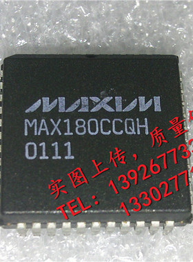 MAX180CCQH   全新现货 {保质量} 欢迎购买