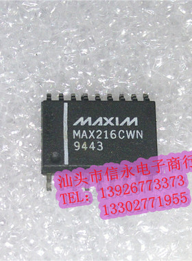 MAX216CWN  全新现货 {保质量} 欢迎购买
