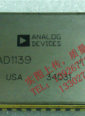 AD1139J  AD1139K   AD厂家正品现货 钢面直插封装芯片