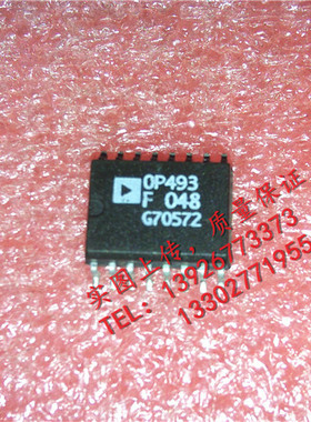 OP493F  全新现货 {保质量} 欢迎购买