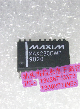 MAX230CWP  全新现货 {保质量} 欢迎购买