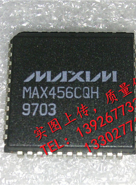MAX456CQH  全新现货 {保质量} 欢迎购买