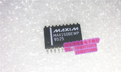 MAX150BEWP   全新现货 {保质量} 欢迎购买