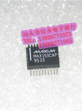 MAX153CAP  全新现货 {保质量} 欢迎购买