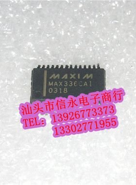 MAX336CAI  全新现货 {保质量} 欢迎购买