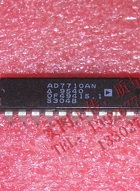 AD7710AN  AD7710BN  AD7710ANZ  AD7710BNZ