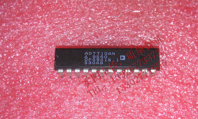 AD7710AN  AD7710BN  AD7710ANZ  AD7710BNZ