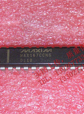 MAX167CCNG  MAX167BCNG  全新现货 {保质量} 欢迎购买