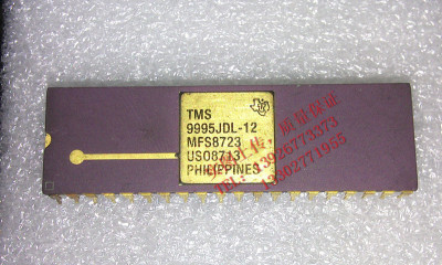 TMS9995JDL-12 全新现货 {保质量} 欢迎购买