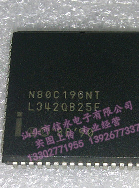 N80C196NT  全新原装现货 {保质量} 欢迎购买
