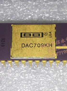 DAC709KH  全新现货 {保质量} 欢迎购买