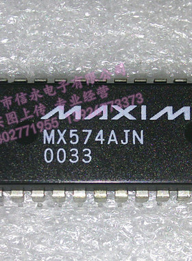 MX574AJN   MX574AKN 全新现货 {保质量} 欢迎购买