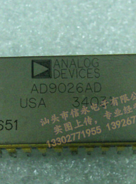 AD9026AD   全新现货 {保质量} 欢迎购买