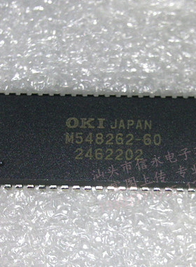 正品 M548262-60   SOJ封装