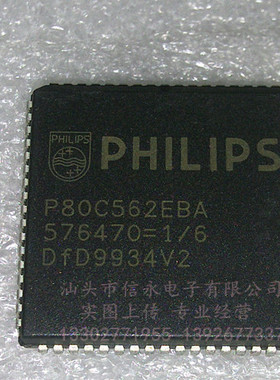 P80C562EBA   全新现货 {保质量} 欢迎购买