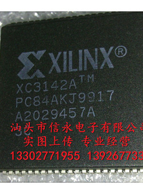 XC3142A-3PC84C  XC3142A-4PC84C  XC3142A-5PC84C