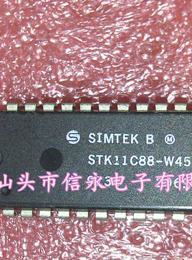 STK11C88-W45  全新现货 {保质量} 欢迎购买