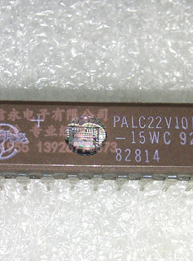 PALC22V10B-15WC 全新现货 {保质量} 欢迎购买