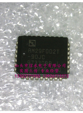 AM29F002T-90JC    PLCC封装芯片，质量保证