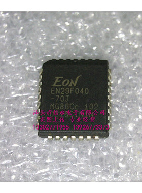 EN29F040-70J   EN29F040 全新现货