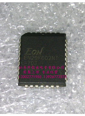 EN29F002NT-70J  全新现货 {保质量} 欢迎购买