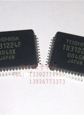 TB31224F   全新现货 {保质量} 欢迎购买