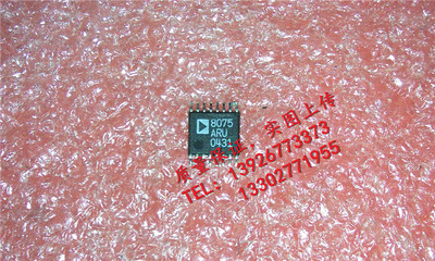 AD8075ARU   全新原装现货 {保质量} 欢迎购买