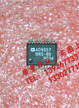 AD9057BRS   全新现货 {保质量} 欢迎购买