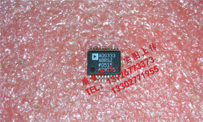 ADG333ABRSZ    全新现货 {保质量} 欢迎购买