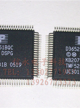 D36529UAM51BQC   全新原装正品，质量保证，拍前可咨询