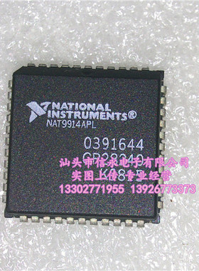 NAT9914APL  全新现货 {保质量} 欢迎购买