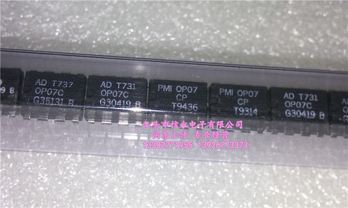 质量保证 价格以咨询为准 原字原脚IC，包退换，包质量，包上机，诚信经营，质量保证，欢迎咨询，放心购买。 全新原装现货 封装QFP 欢迎购买，咨询店主手机号;13926773373   13790819019