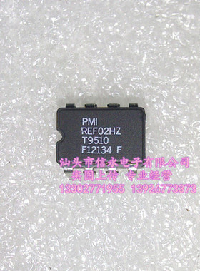 REF02HZ   全新现货 {保质量} 欢迎购买