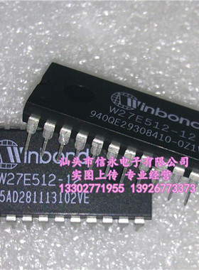 W27E512-12 W27E512-15 W27E512-20 W27E512-70