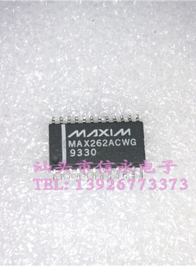 MAX262ACWG  MAXIM厂家SOP封装，质量保证，拍前可询价