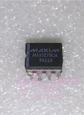 MAX907MJA  全新现货 {保质量} 欢迎购买