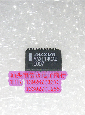 MAX114CAG 全新现货 {保质量} 欢迎购买