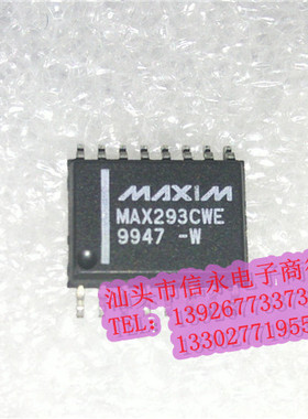 MAX293CWE  全新现货 {保质量} 欢迎购买