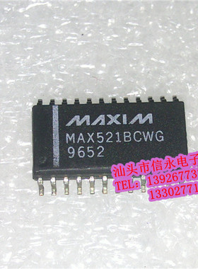 MAX521BCWG 全新现货 欢迎购买