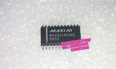 MAX521BCWG 全新现货 欢迎购买