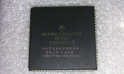 MC68HC11K0CFN3 全新原装现货 {保质量} 欢迎购买